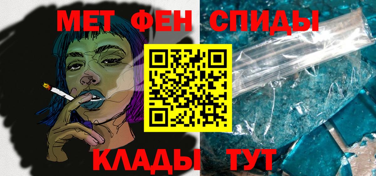 Amphetamine Розовый  АМФЕТАМИН  Канаш  Вход с VPN 