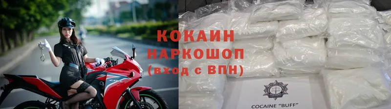 COCAIN VHQ  Канаш 