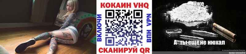 kraken зеркало  как найти закладки  Канаш  COCAIN Эквадор 
