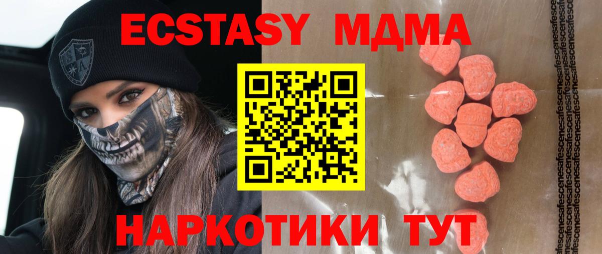 ЭКСТАЗИ Дубай Канаш