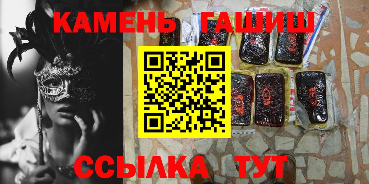 ГАШ  Гашиш VHQ  Канаш  ГАШИШ ice o lator 