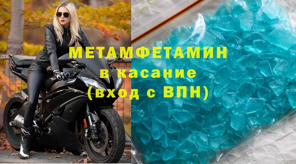 МДМА Магас