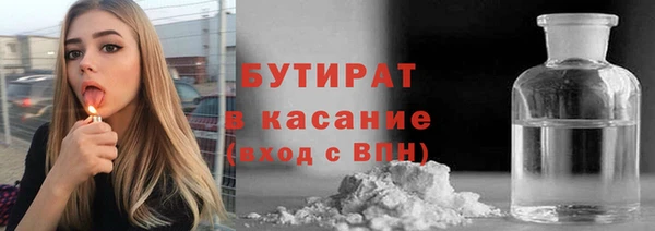 мефедрон Мегион