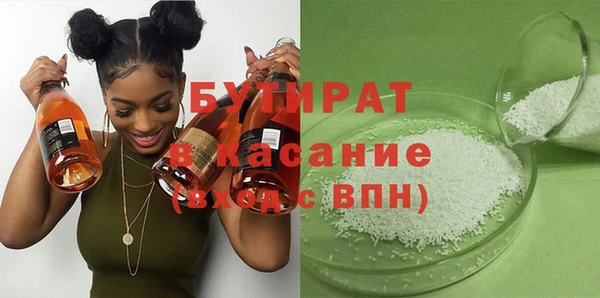 МДМА Магас