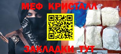 мескалин Гагарин