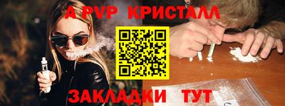 прущий лед Гай