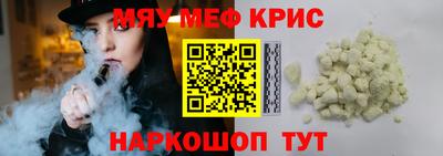 кокаин Азнакаево