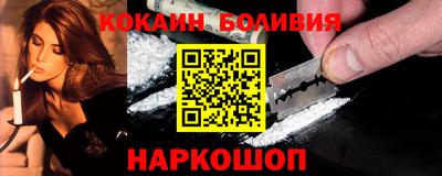 прущий лед Гай