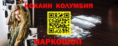 прущий лед Гай