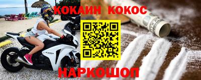 прущий лед Гай