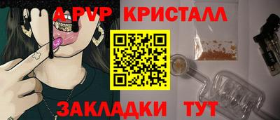 прущий лед Гай