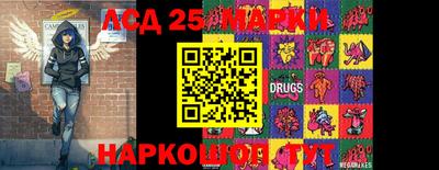 мескалин Гагарин