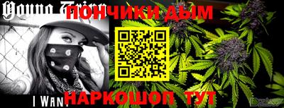 прущий лед Гай
