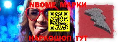 ПСИЛОЦИБИНОВЫЕ ГРИБЫ Абакан