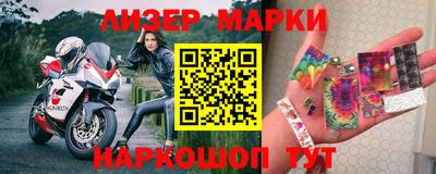 мескалин Гагарин