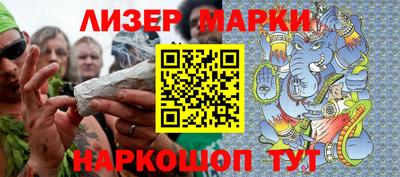мескалин Гагарин