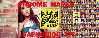 ПСИЛОЦИБИНОВЫЕ ГРИБЫ Абакан