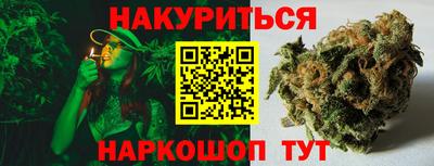 наркотики Канаш
