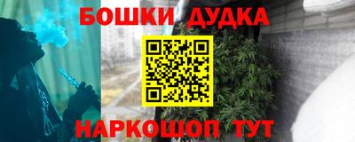 прущий лед Гай