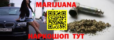 стафф Абинск