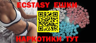 мдма Гатчина