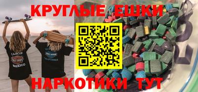 мескалин Гагарин