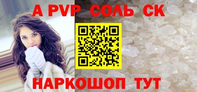 прущий лед Гай