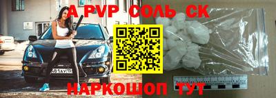 прущий лед Гай