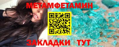 ПСИЛОЦИБИНОВЫЕ ГРИБЫ Абакан