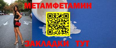 прущий лед Гай