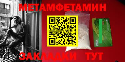 ПСИЛОЦИБИНОВЫЕ ГРИБЫ Абакан