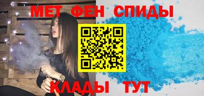 прущий лед Гай