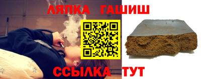 прущий лед Гай