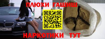 ПСИЛОЦИБИНОВЫЕ ГРИБЫ Абакан