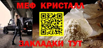 прущий лед Гай