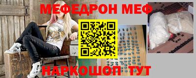 мескалин Гагарин