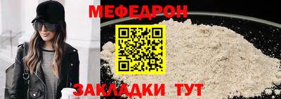прущий лед Гай