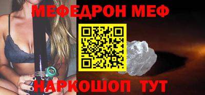 мескалин Гагарин