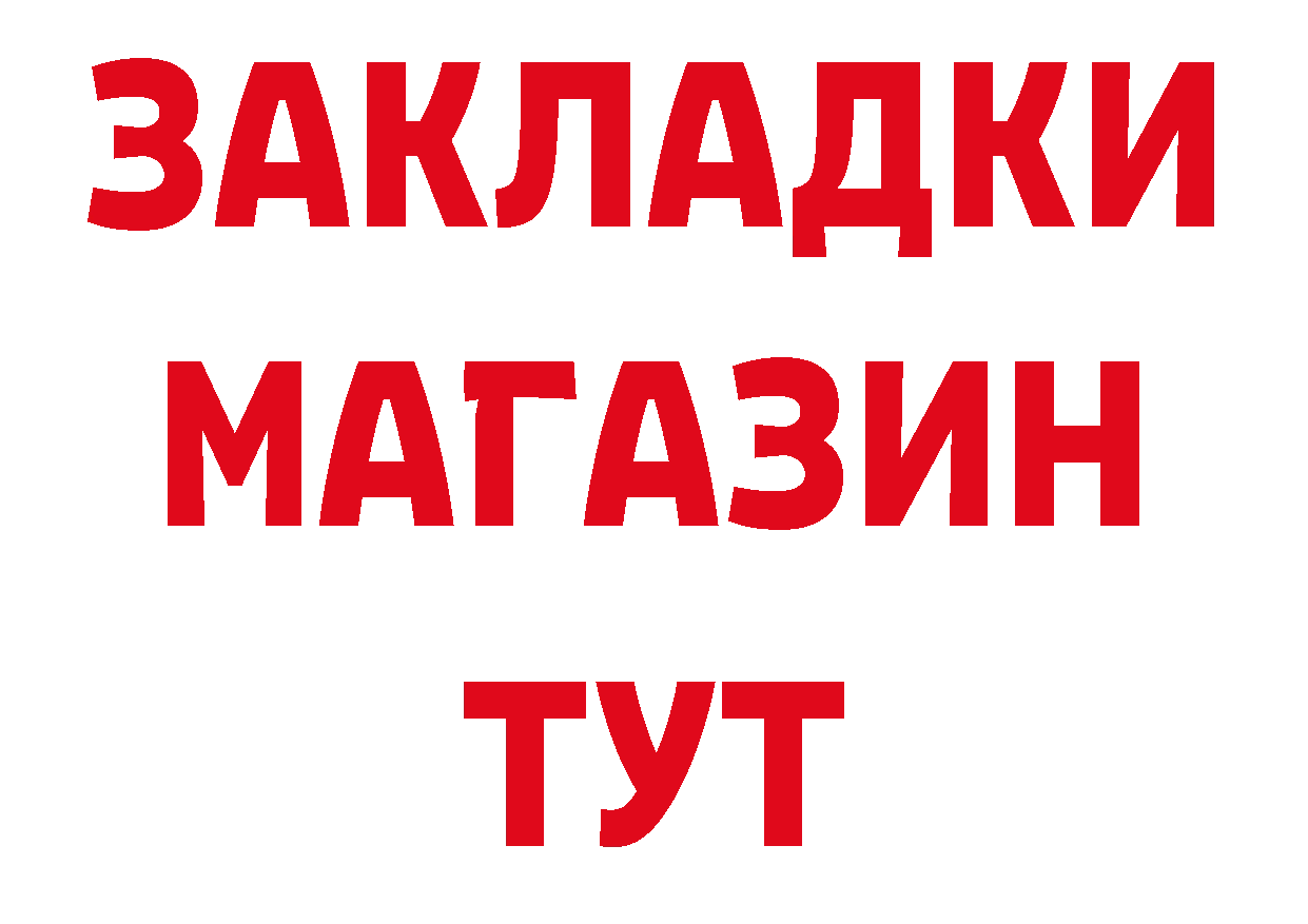 Первитин витя как войти площадка гидра Канаш