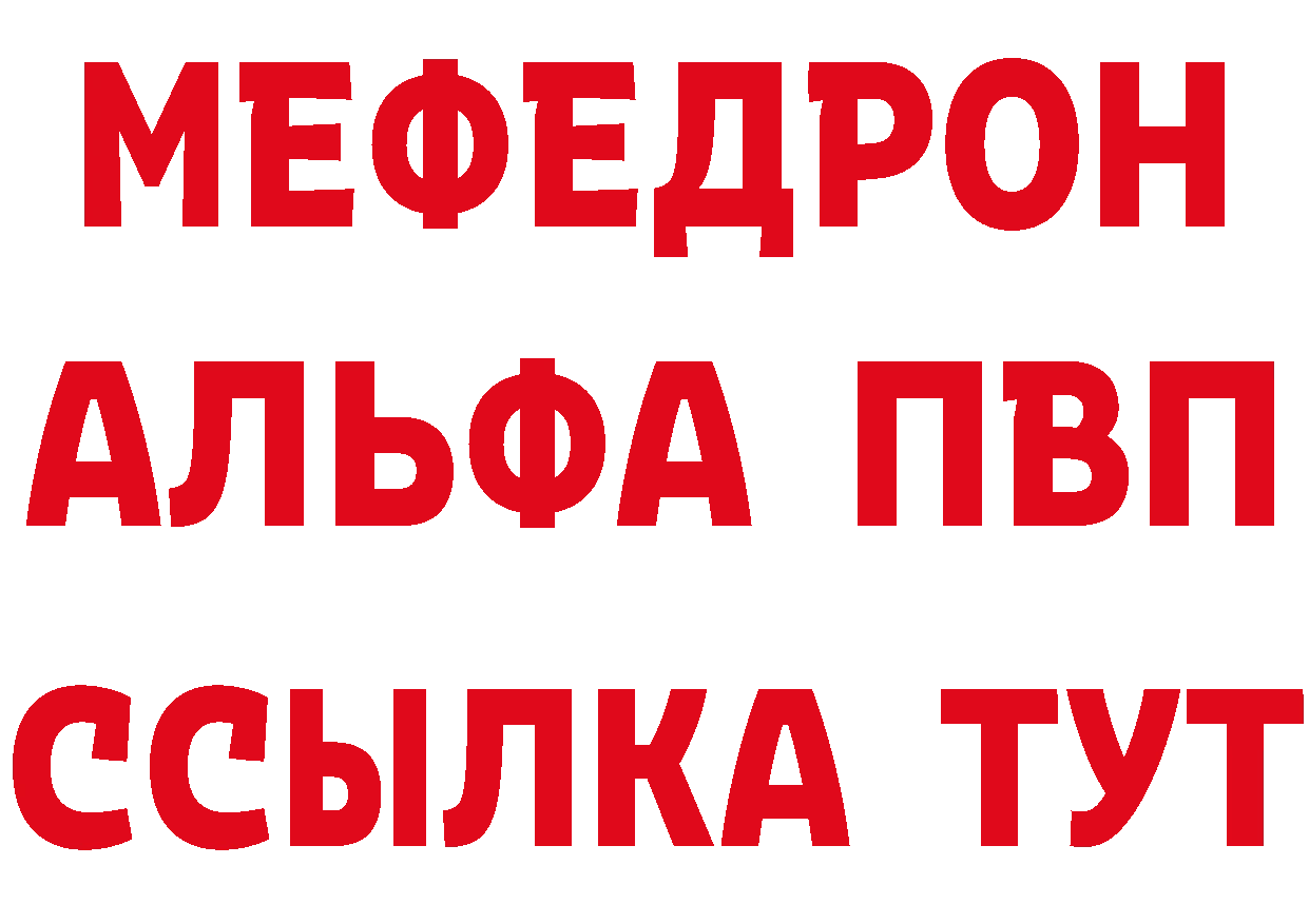 Кетамин VHQ ссылка нарко площадка МЕГА Канаш