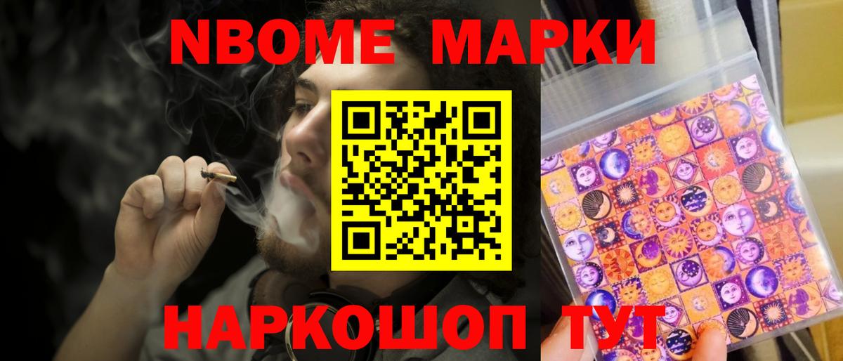 ЛСД экстази кислота  Лсд 25 экстази кислота  Канаш 