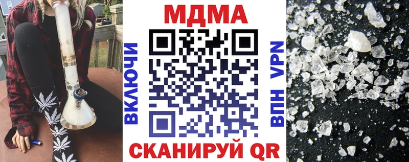 MDMA VHQ  Канаш 