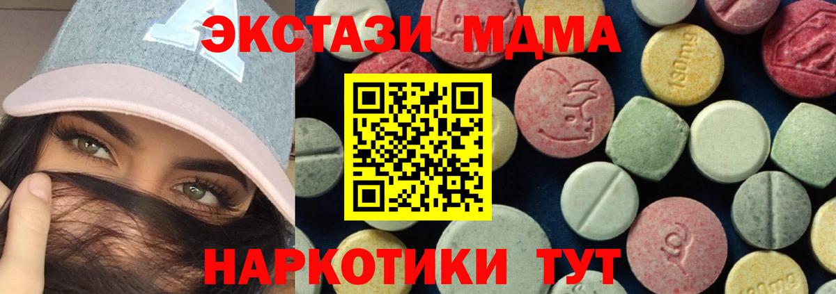 MDMA VHQ Канаш