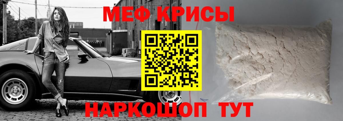 Канаш  МЕФ 4 MMC  МЕФ 4 MMC  купить наркотики цена  Вход с VPN 