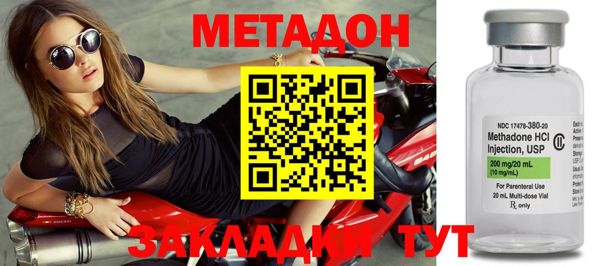 KRAKEN рабочий сайт  Вход с VPN  Канаш  МЕТАДОН кристалл  Метадон мёд 