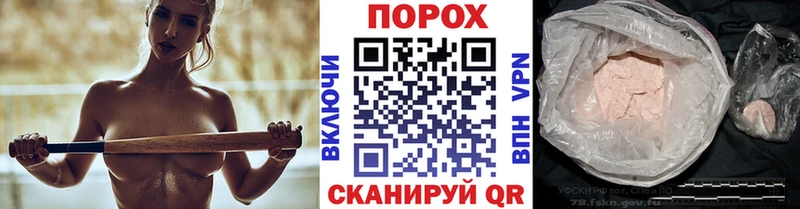где продают   кракен как войти  МЕТАМФЕТАМИН мет  Канаш 