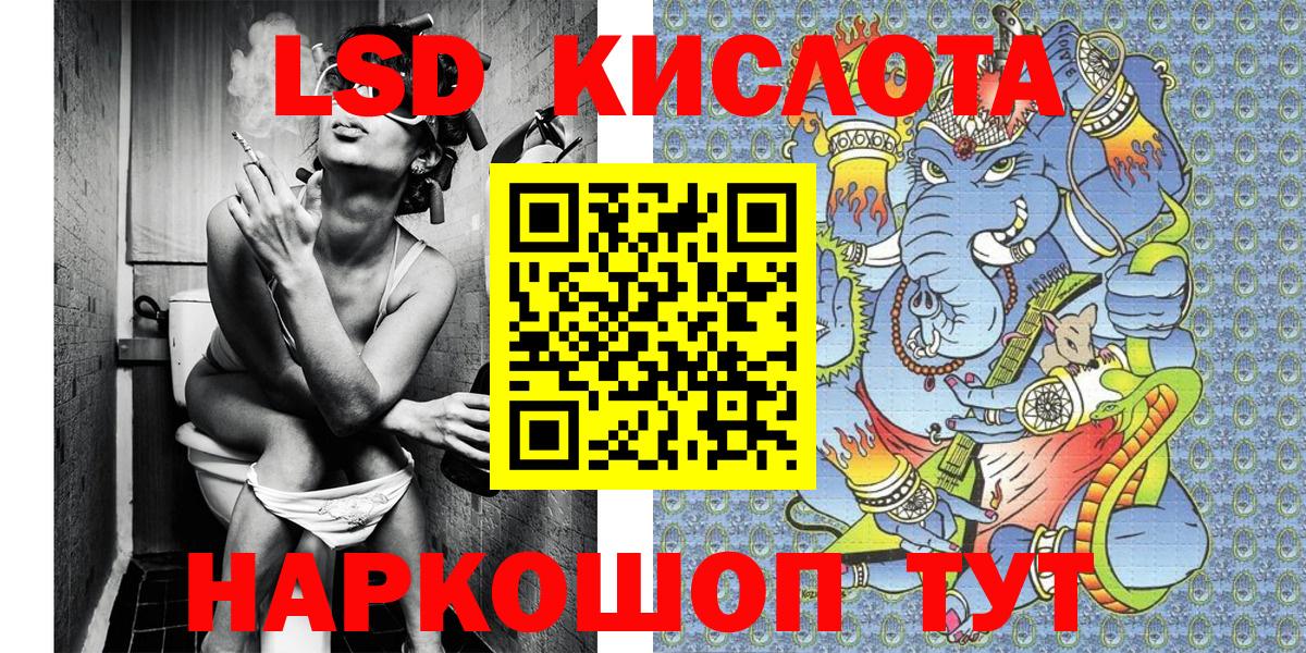 Наркотические марки 1500мкг Канаш
