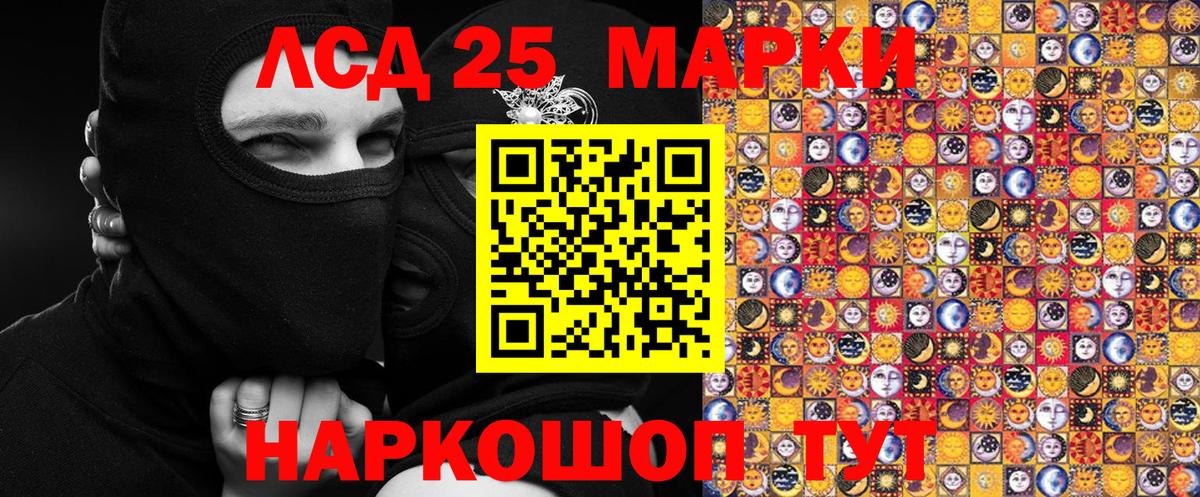 Диски  Конопля  Канаш  Вход с VPN  Меф  Мяу-Мяу  Кокаин 