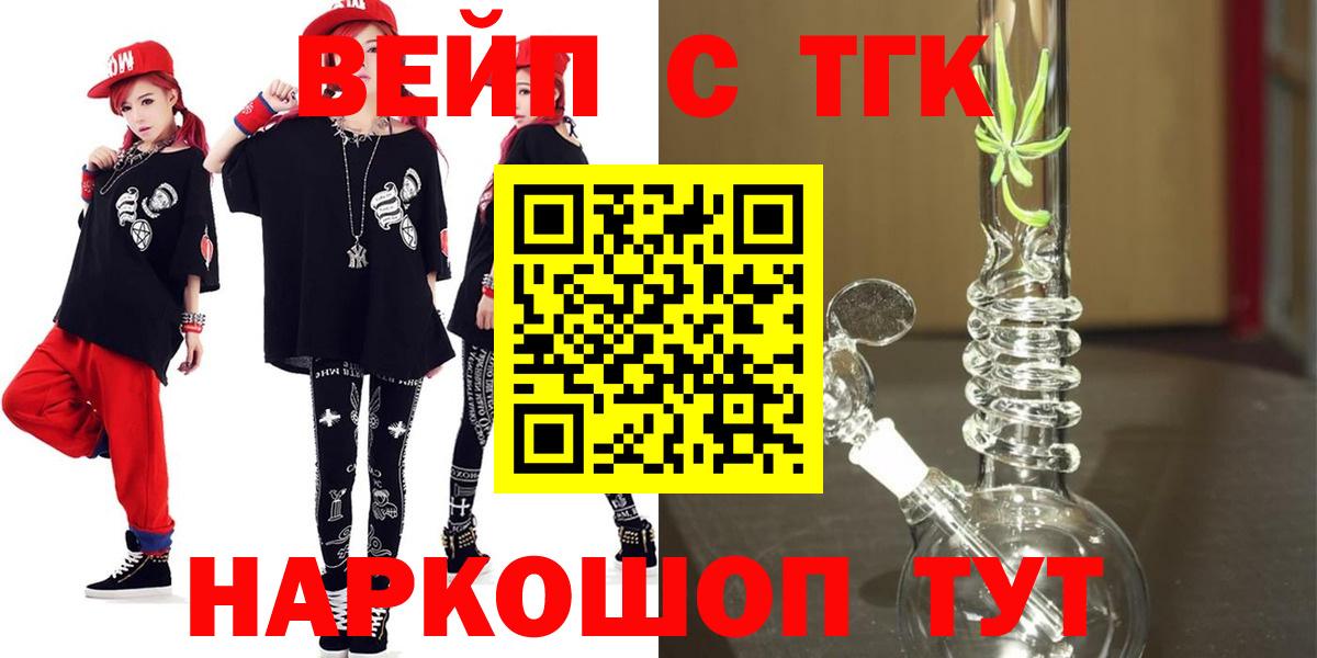 Дистиллят ТГК THC oil  Канаш  Дистиллят ТГК гашишное масло 