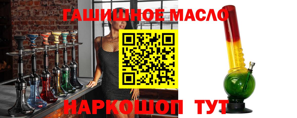 Дистиллят ТГК концентрат Канаш